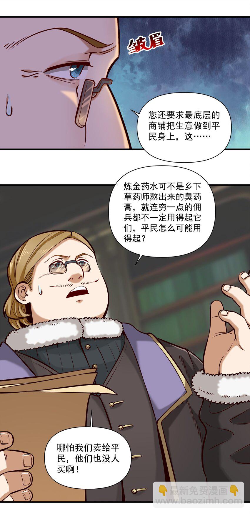 150 全是生意6