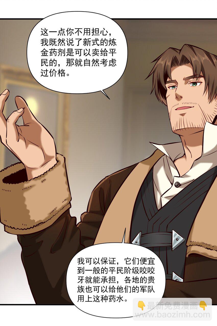 150 全是生意7