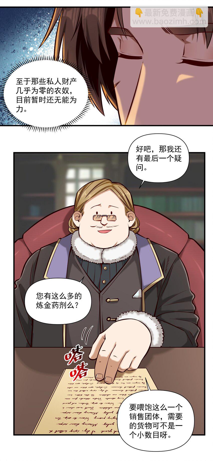 150 全是生意8