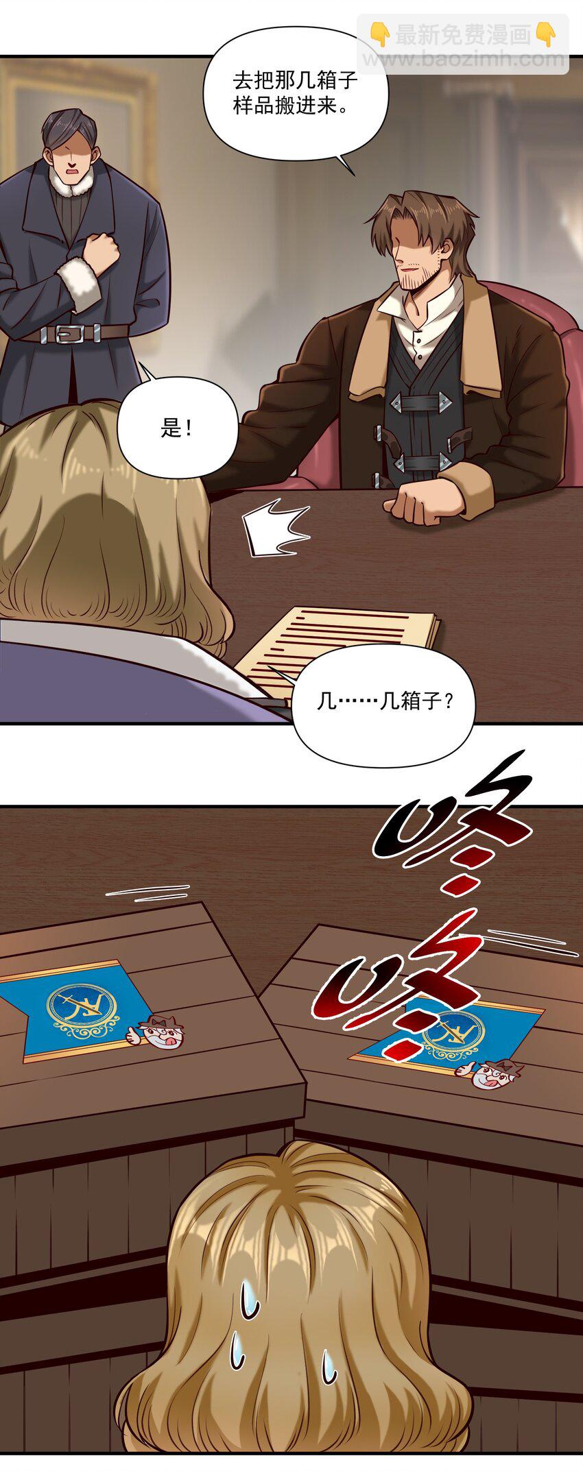 150 全是生意9