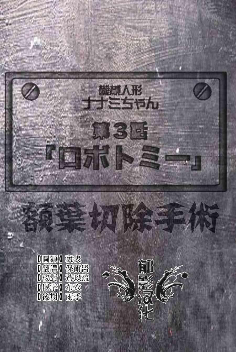 3话0
