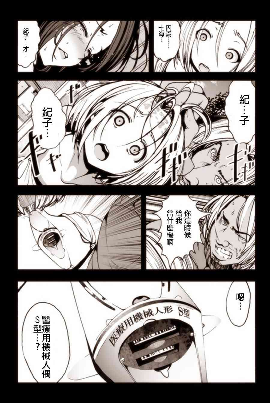 3话11