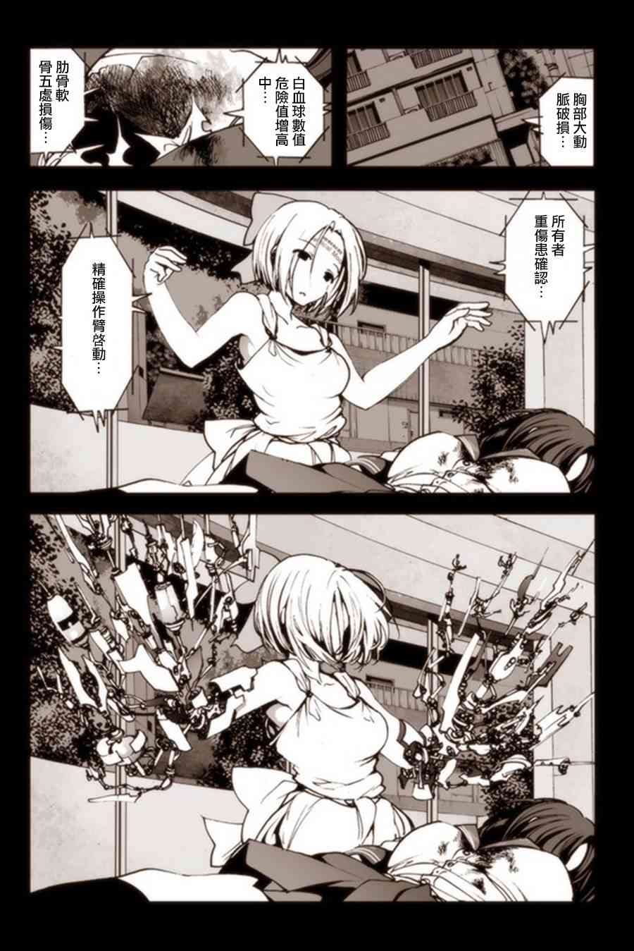 3话14