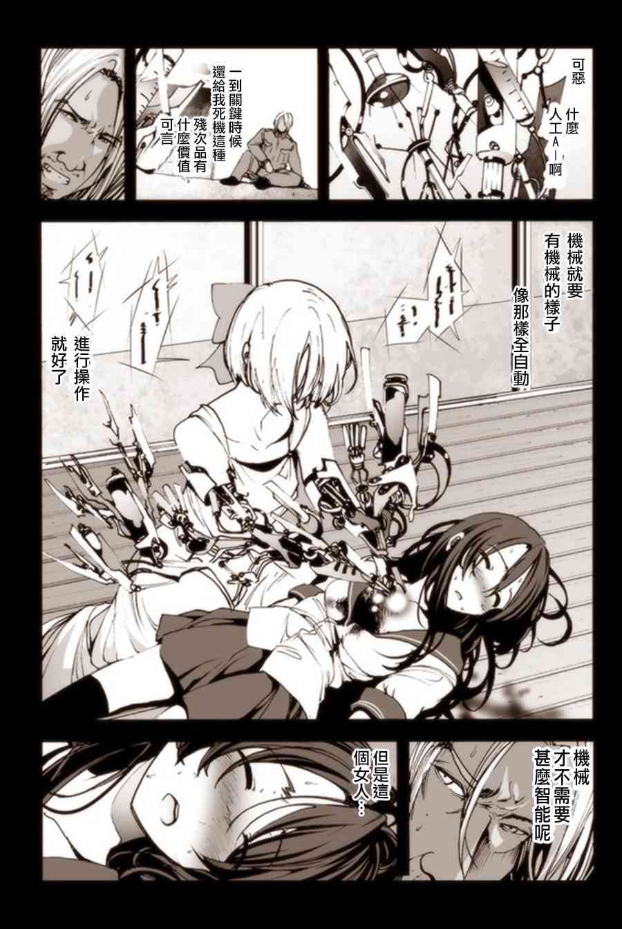 3话15