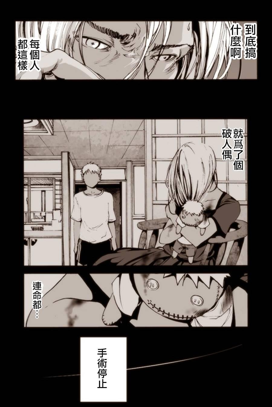 3话16