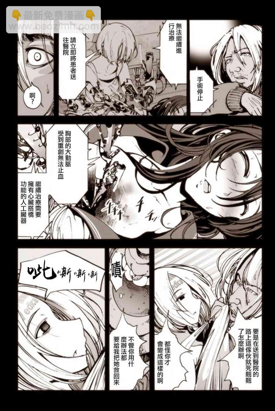 3话17