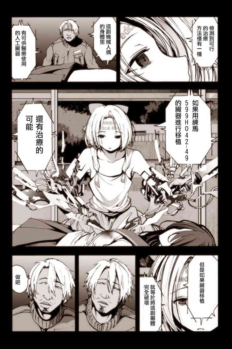3话18