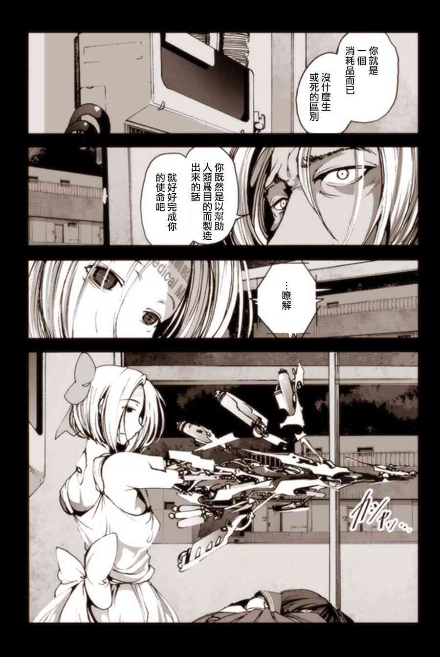 3话19