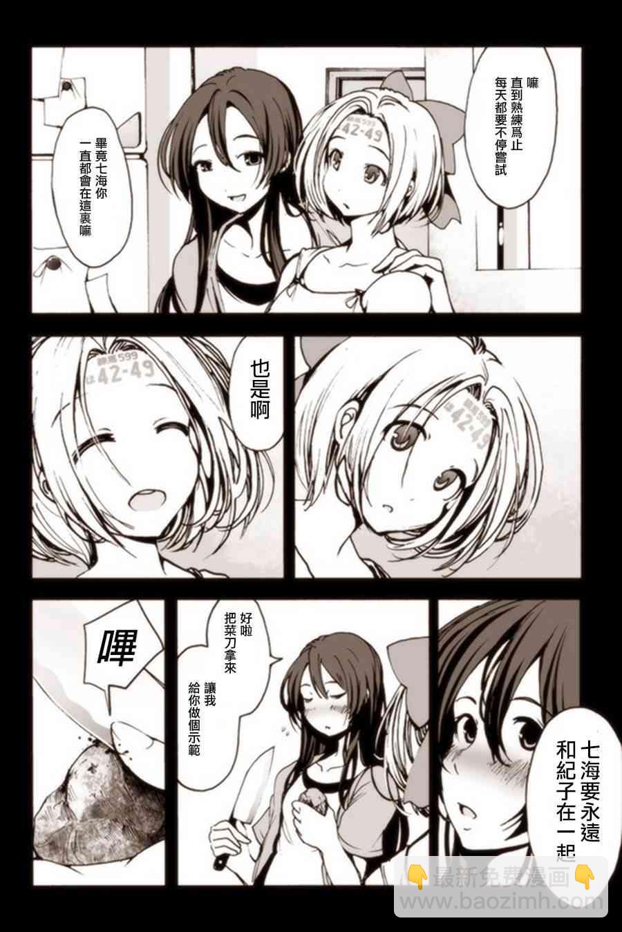 3话2