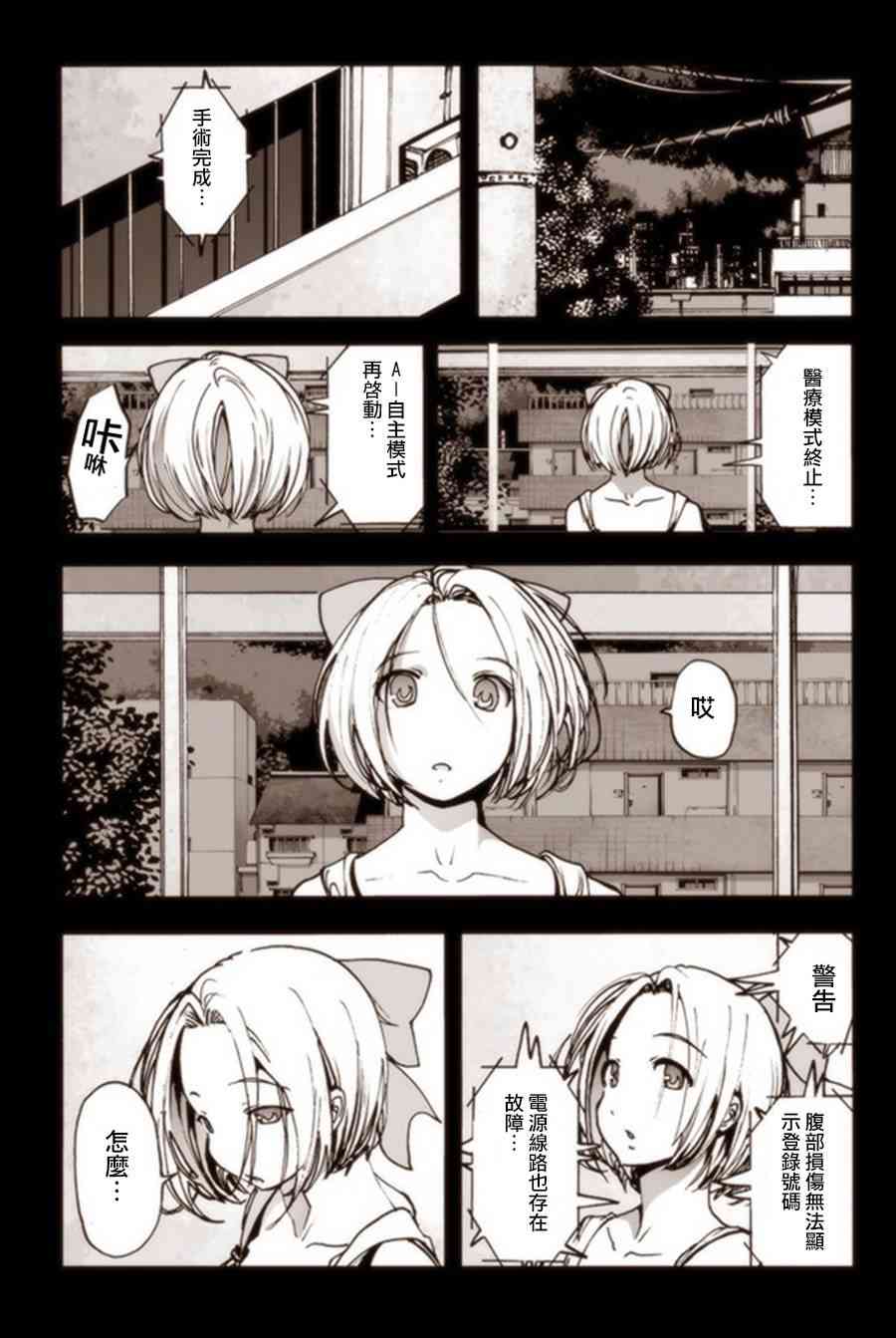 3话21