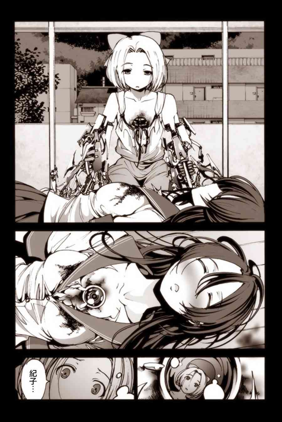 3话22