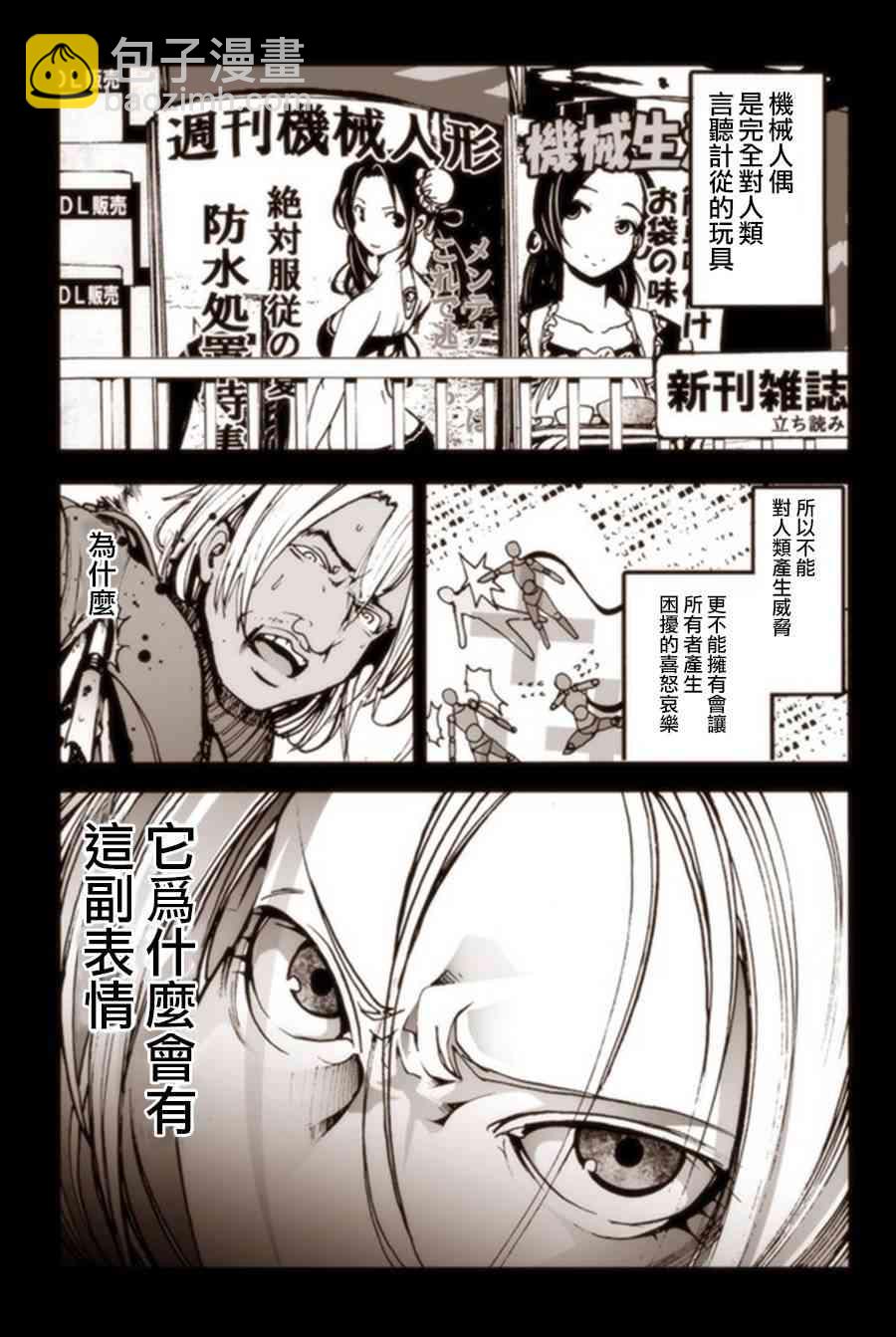3话27