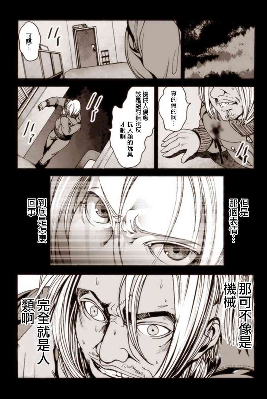 3话31
