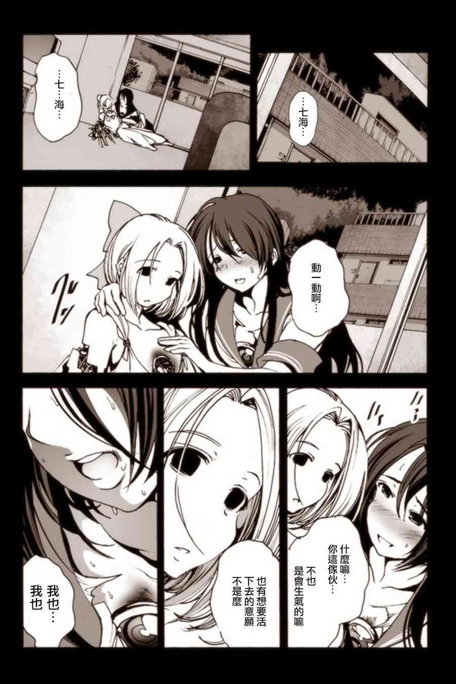 3话32