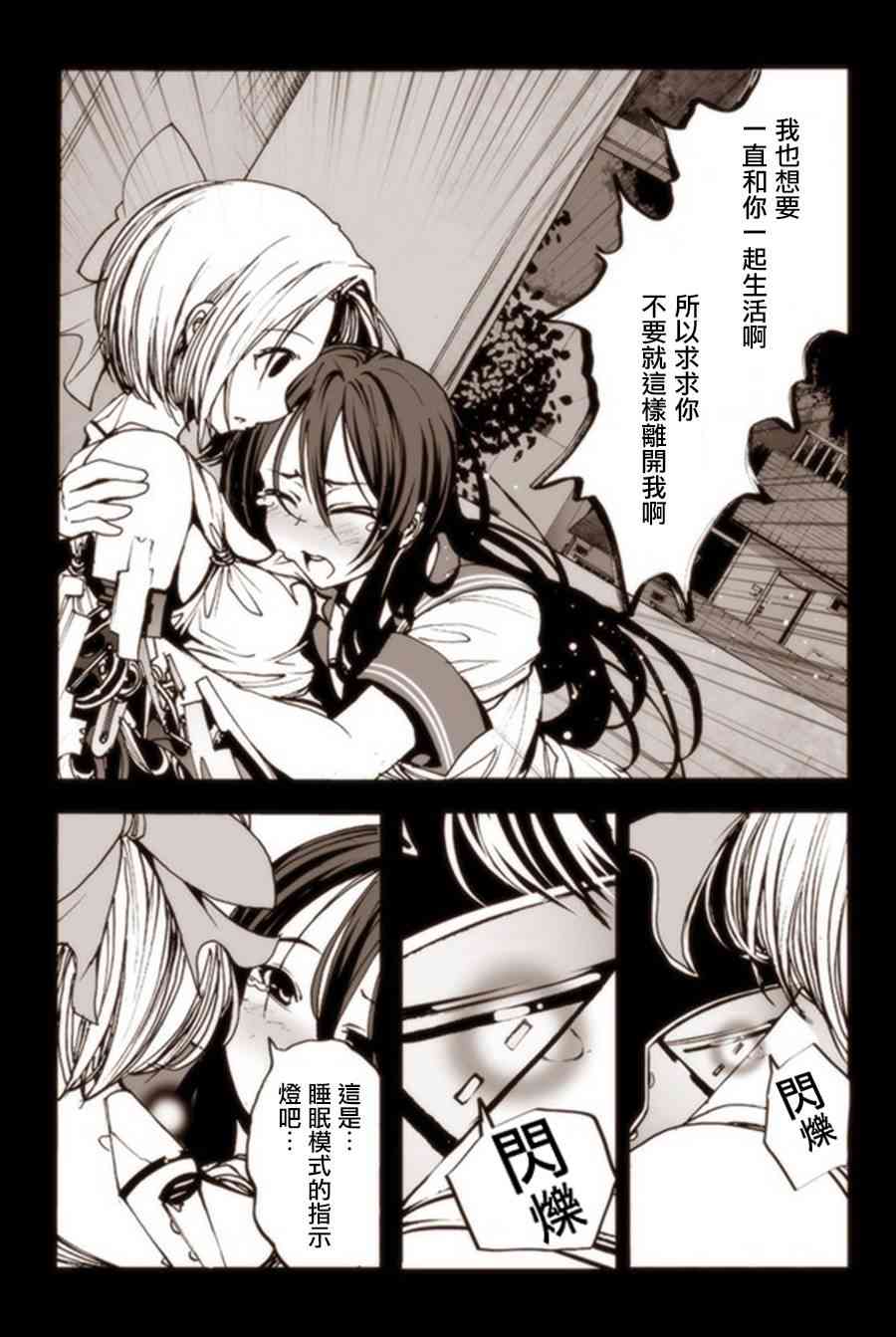 3话33