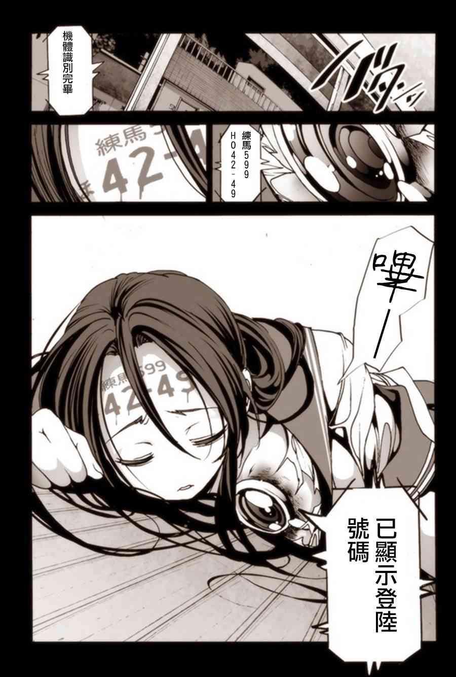 3话35