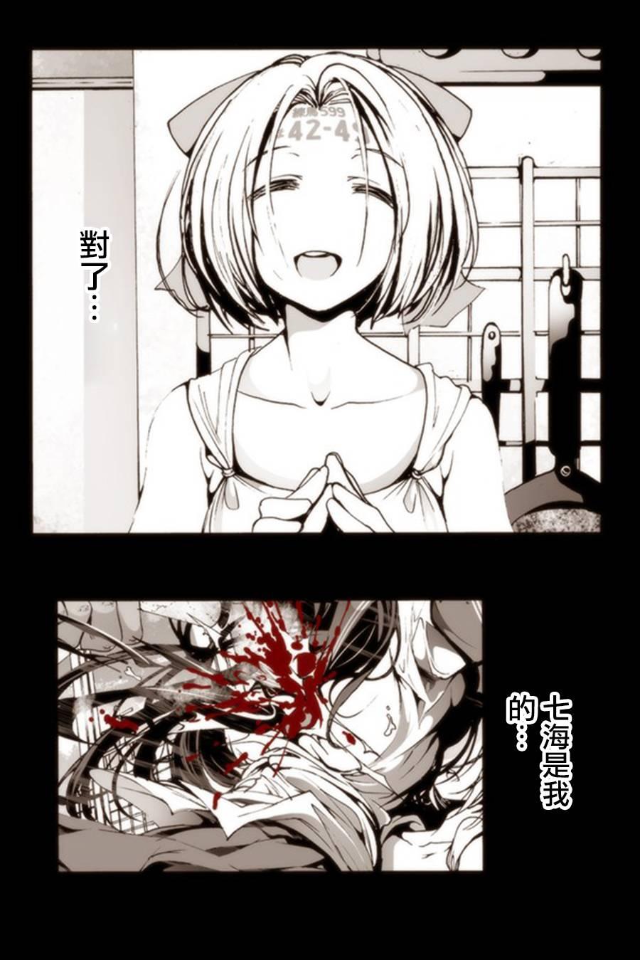 3话6