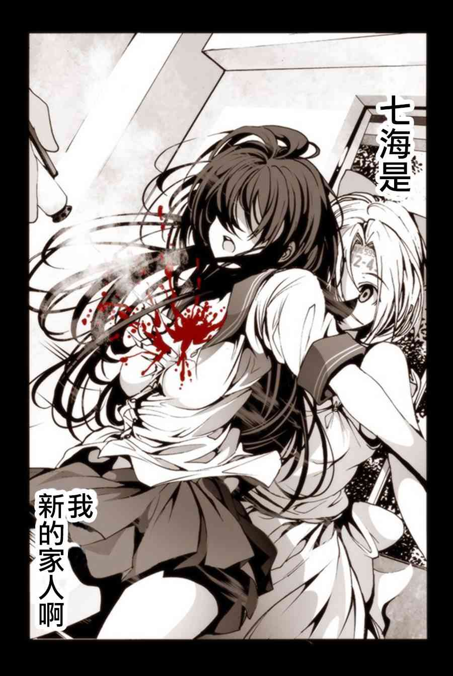 3话7