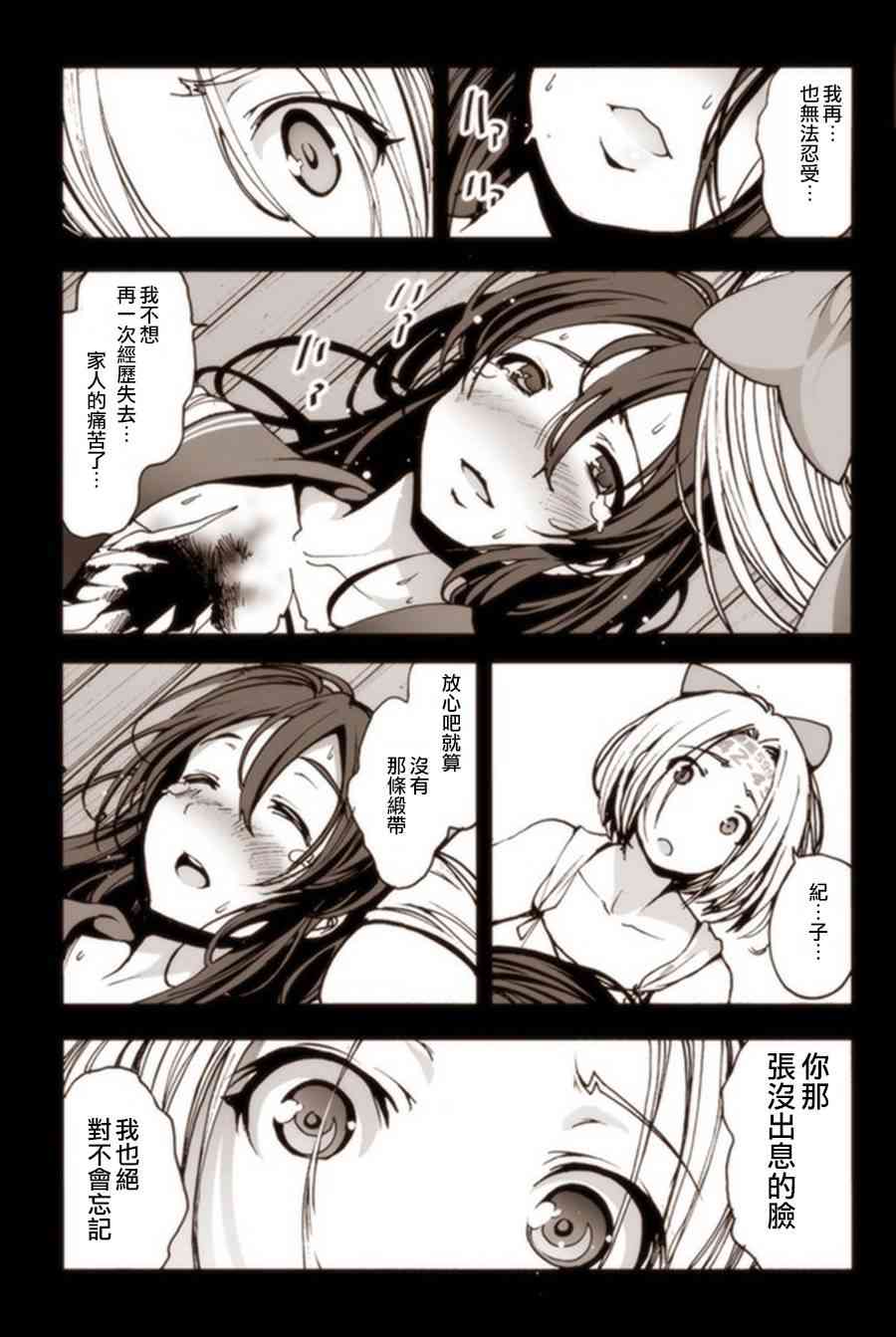3话9