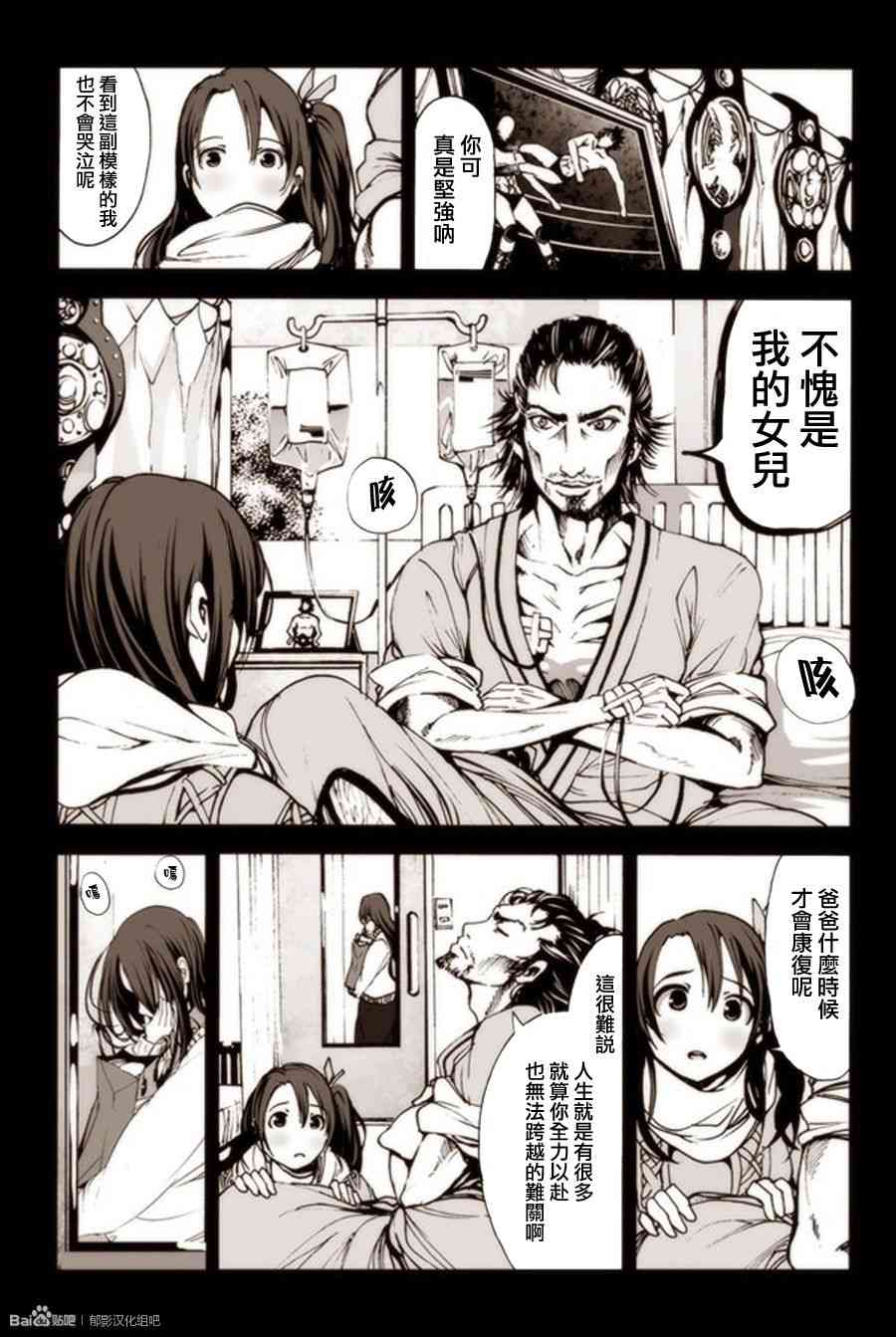 8话1