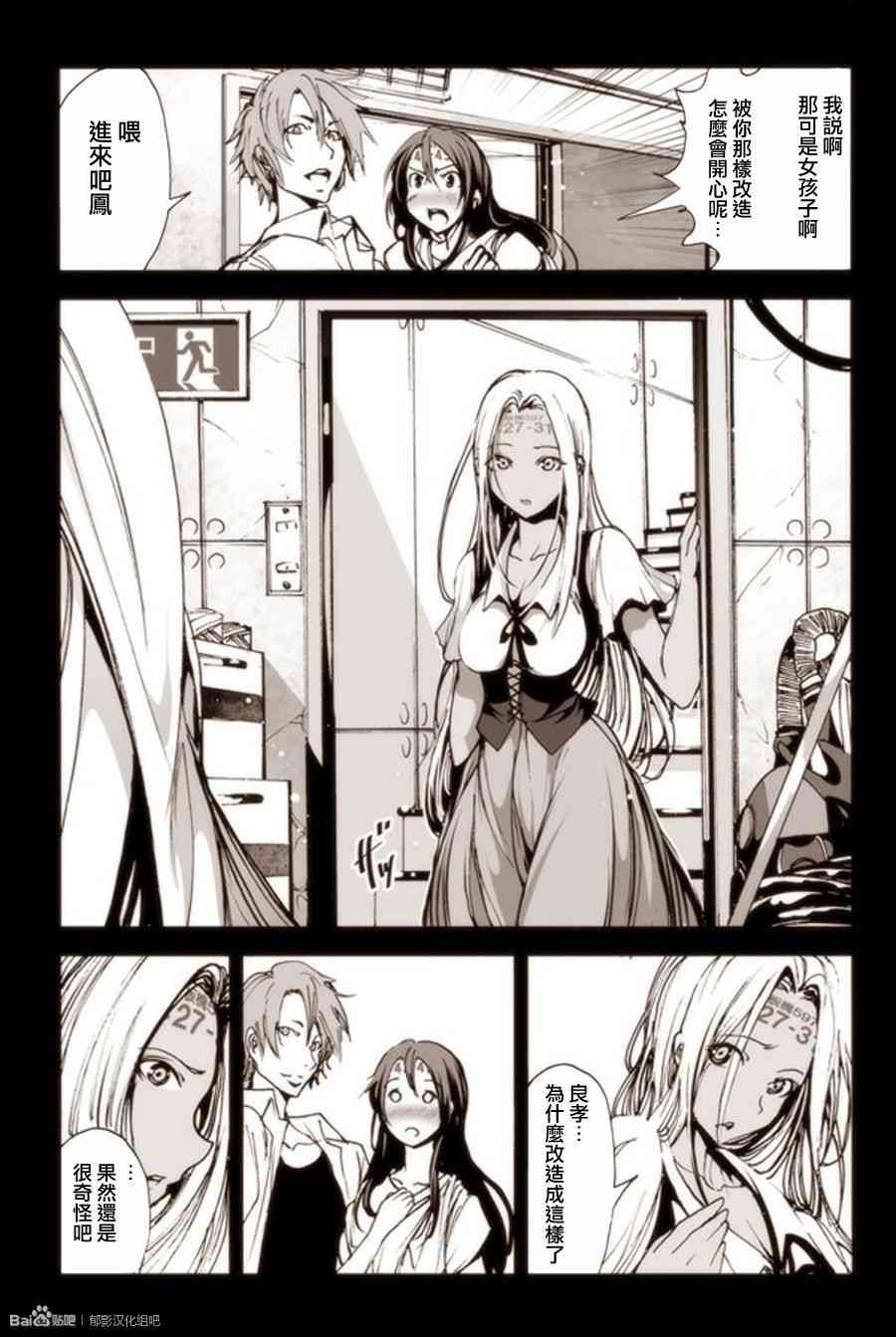 8话11
