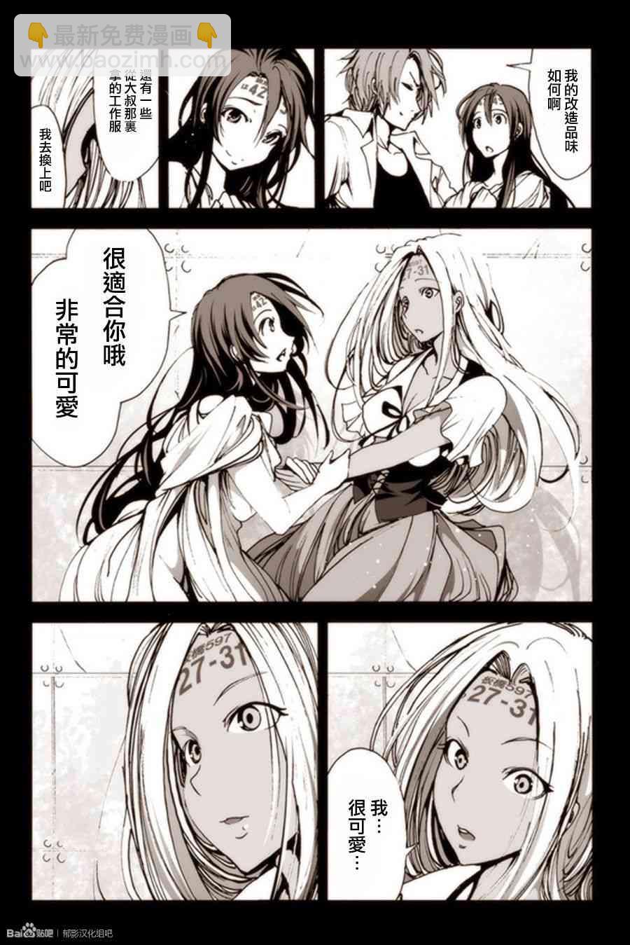8话12
