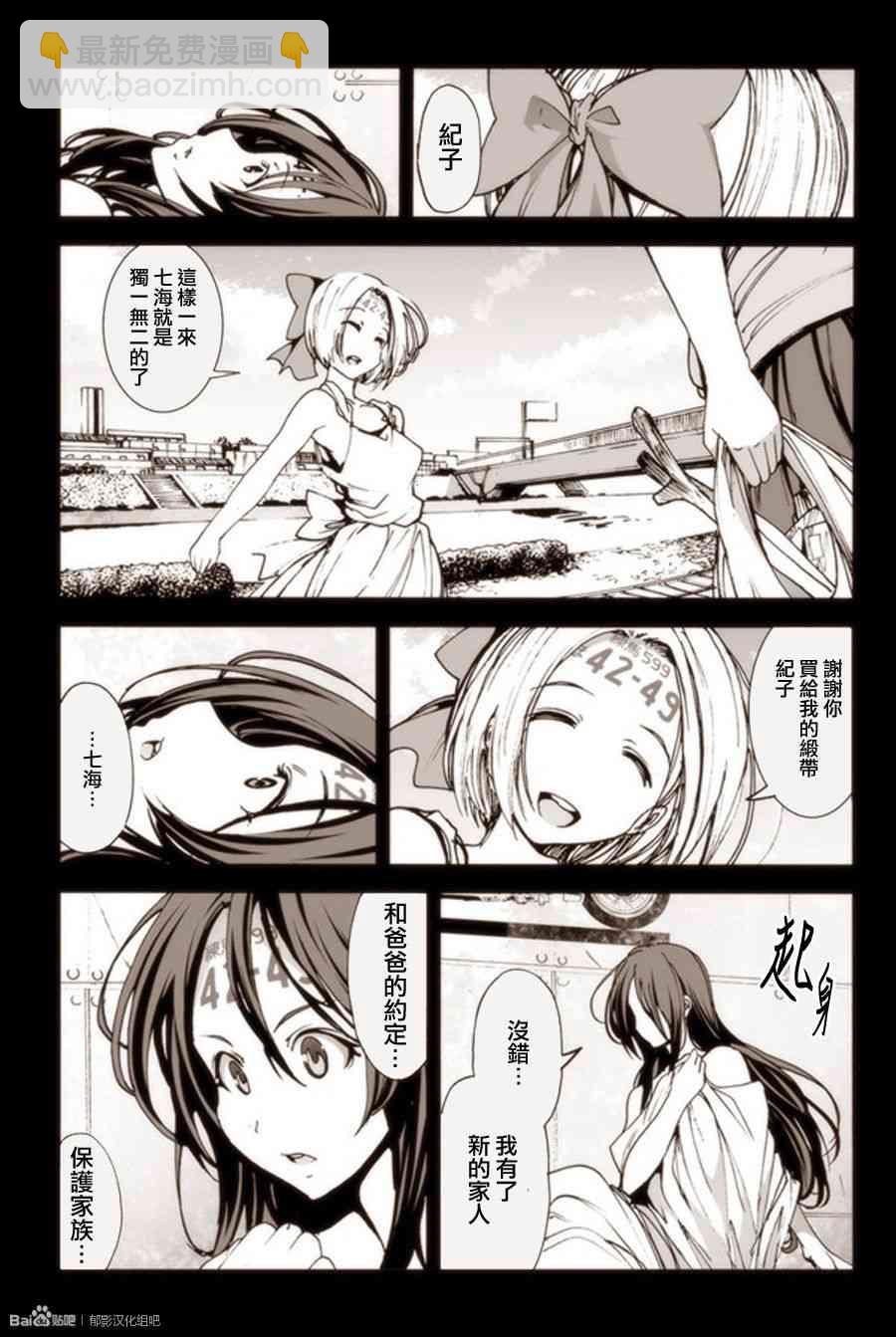 8话5