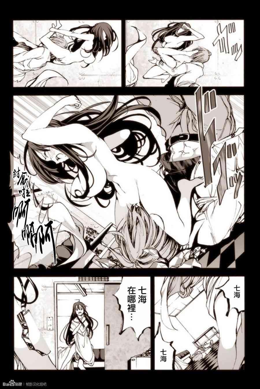 8话8