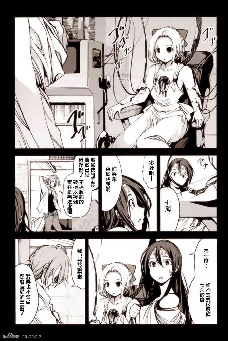 8话9
