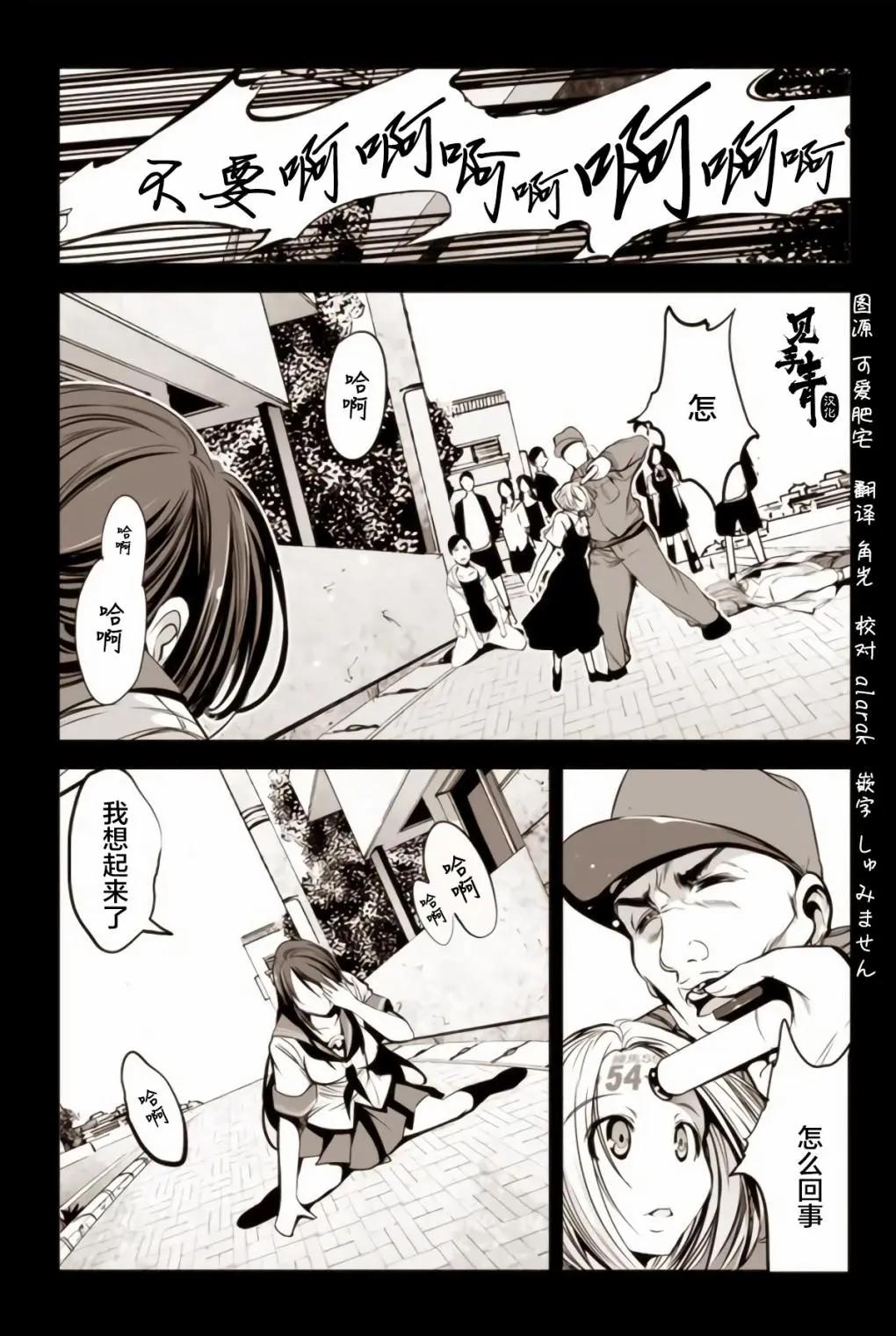 第18话0