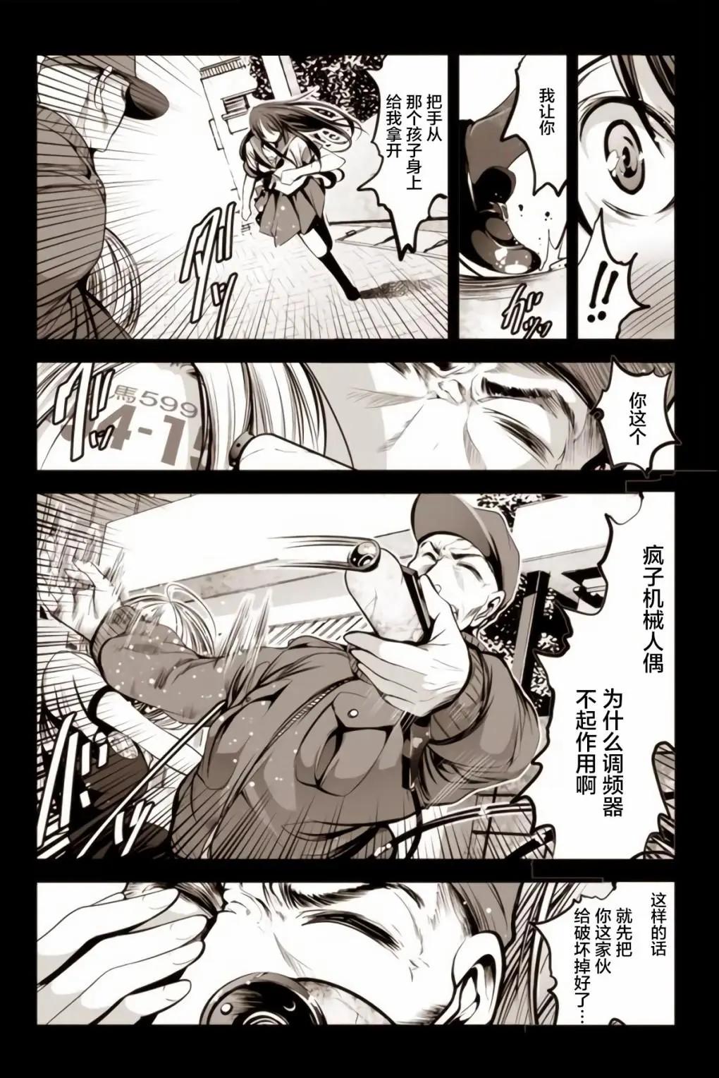 第18话7