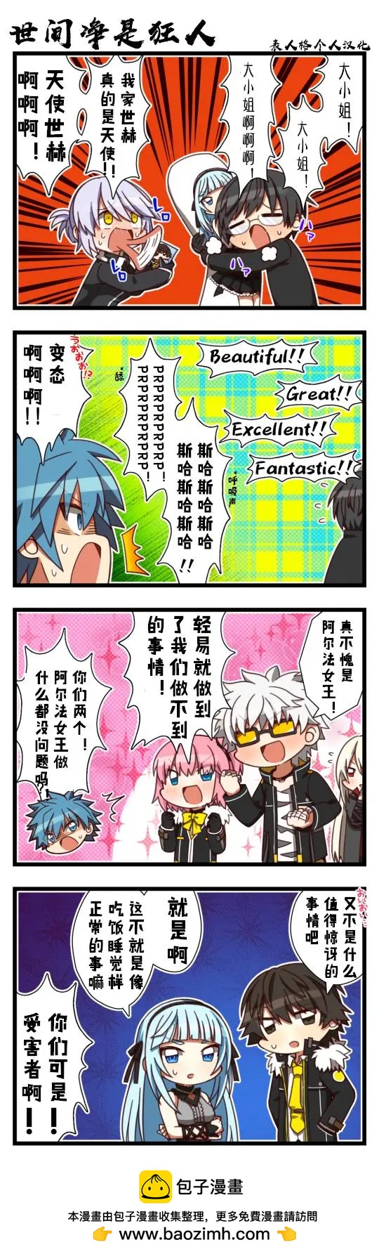 第06话0