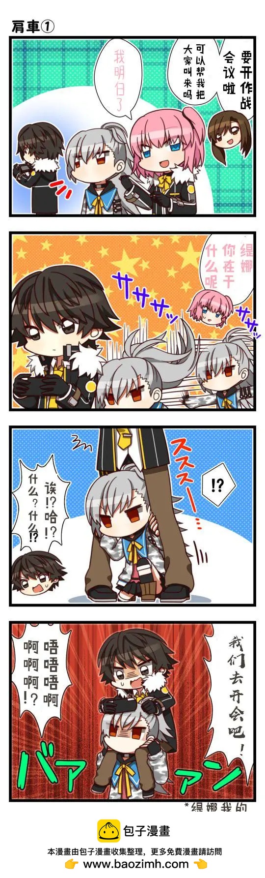 第08话0