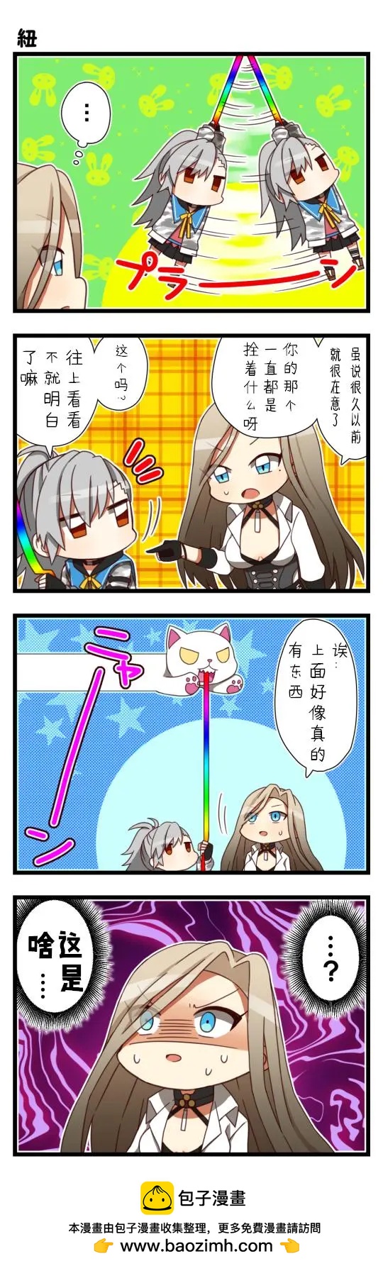 第17话0