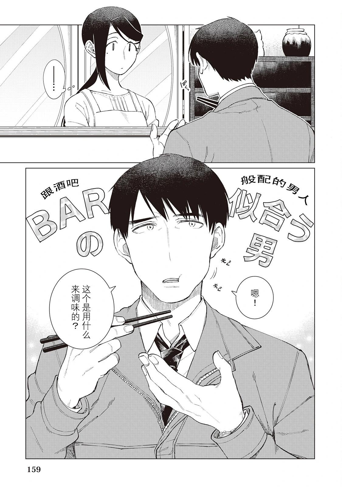 54话16
