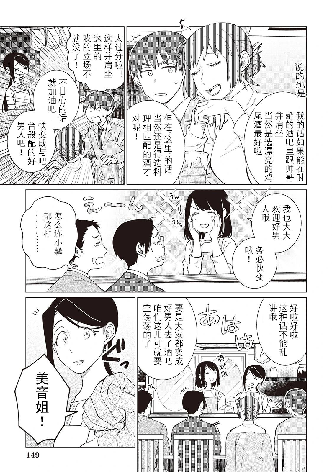 54话6