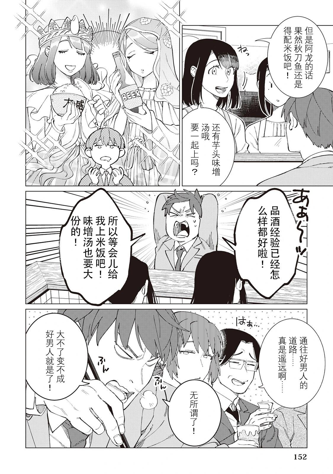 54话9