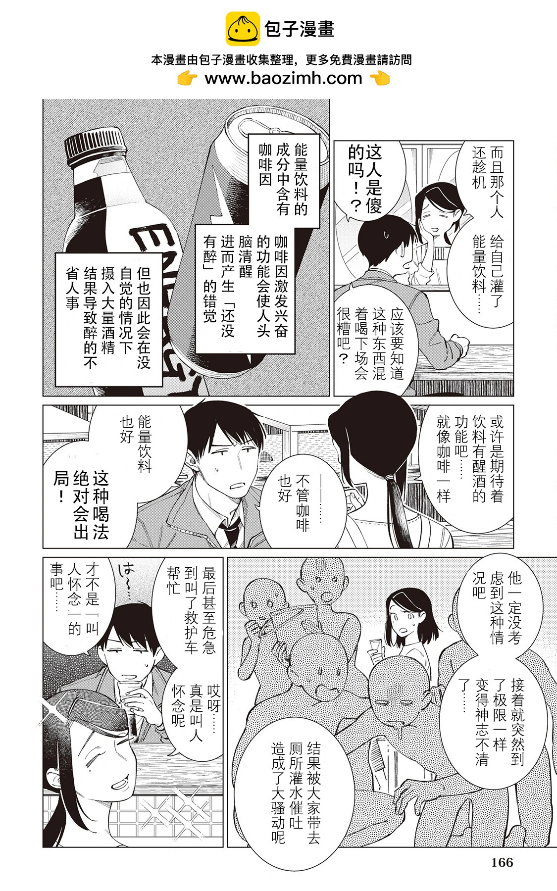 55话1