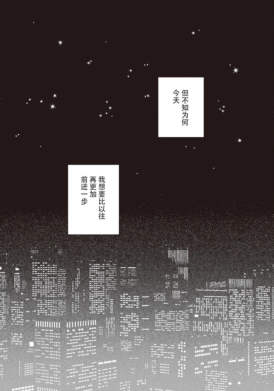 55话16