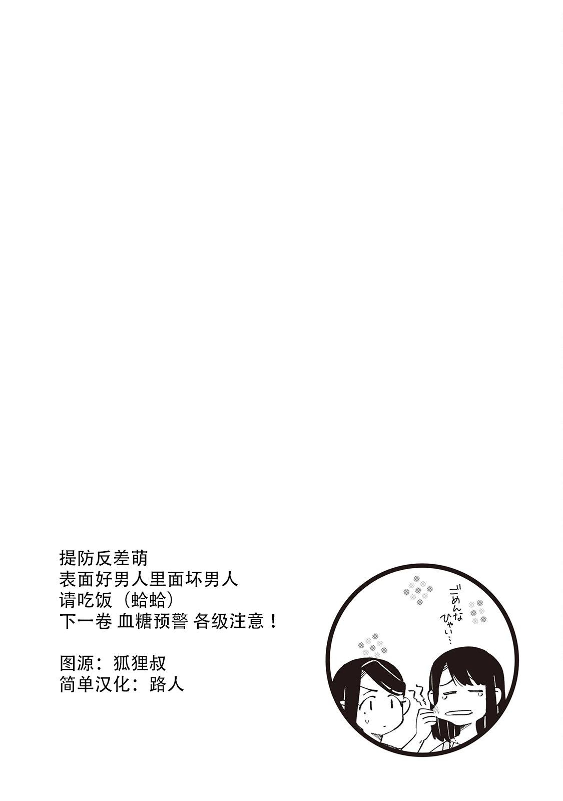 55话17