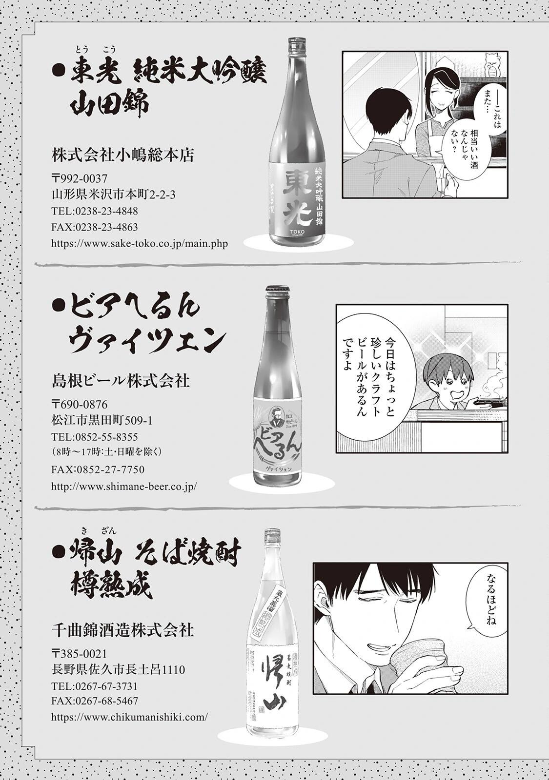 55话19