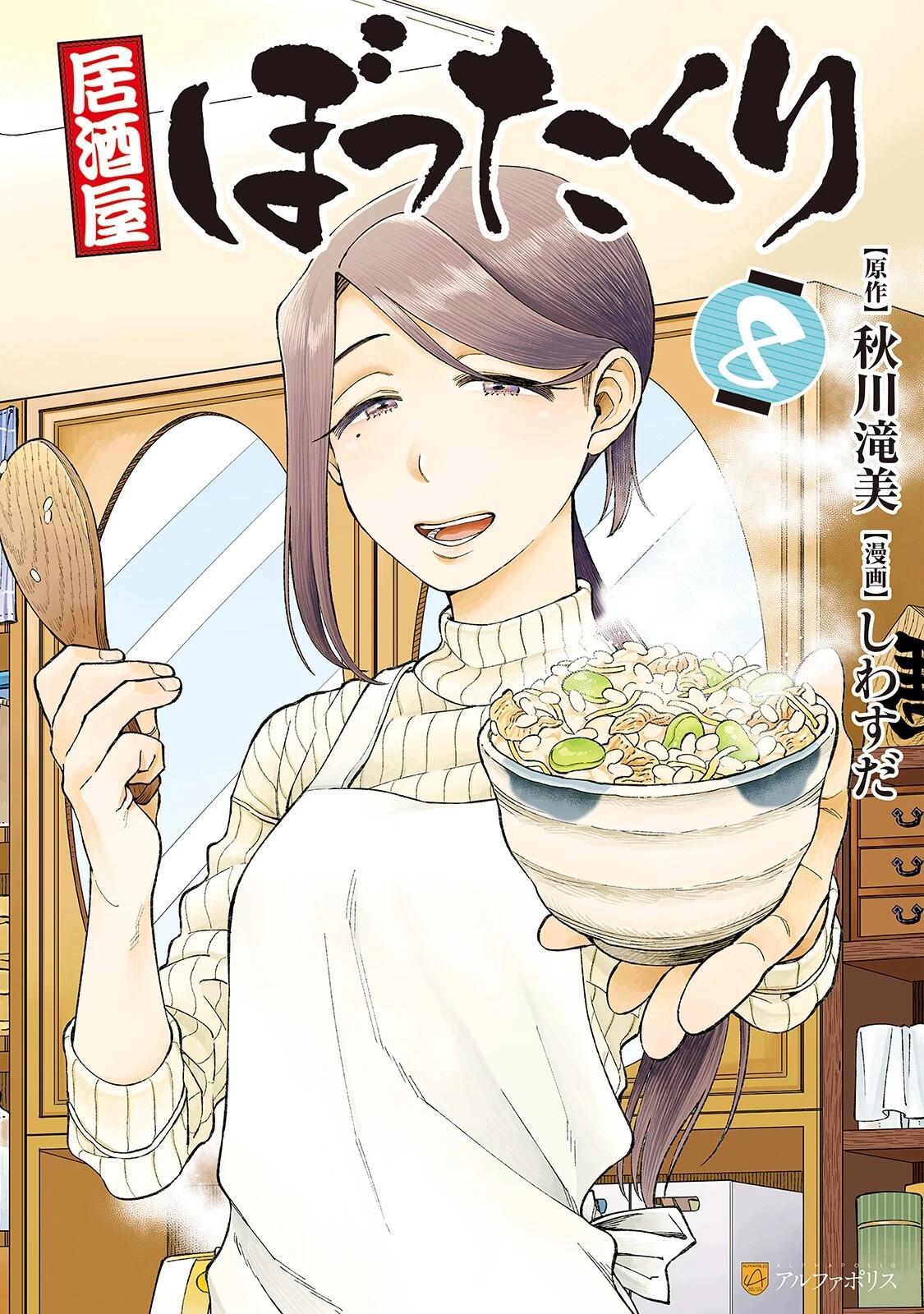 56话0