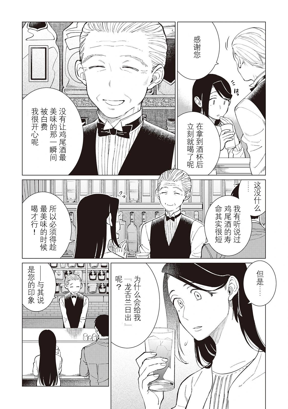 56话10