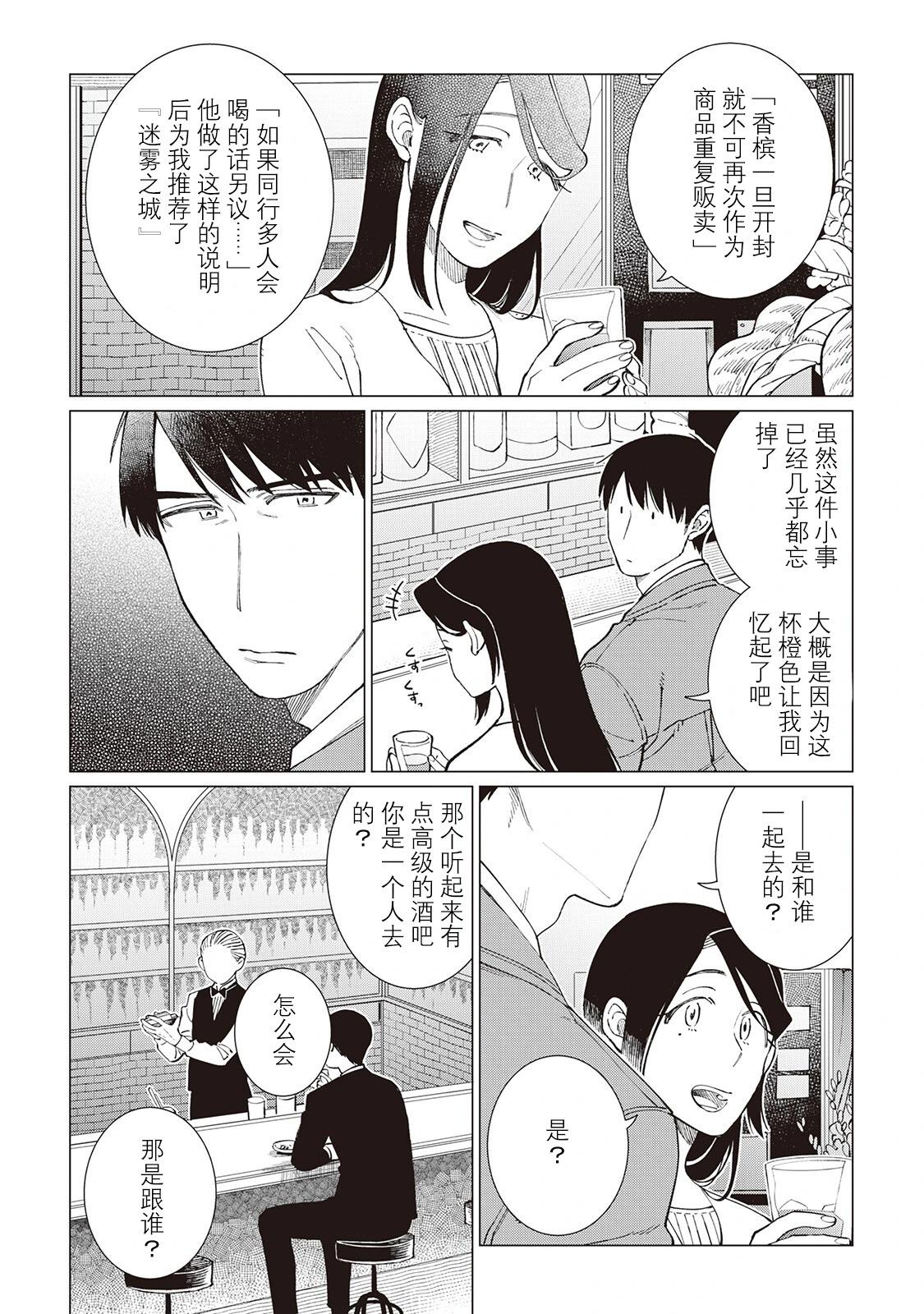 56话15