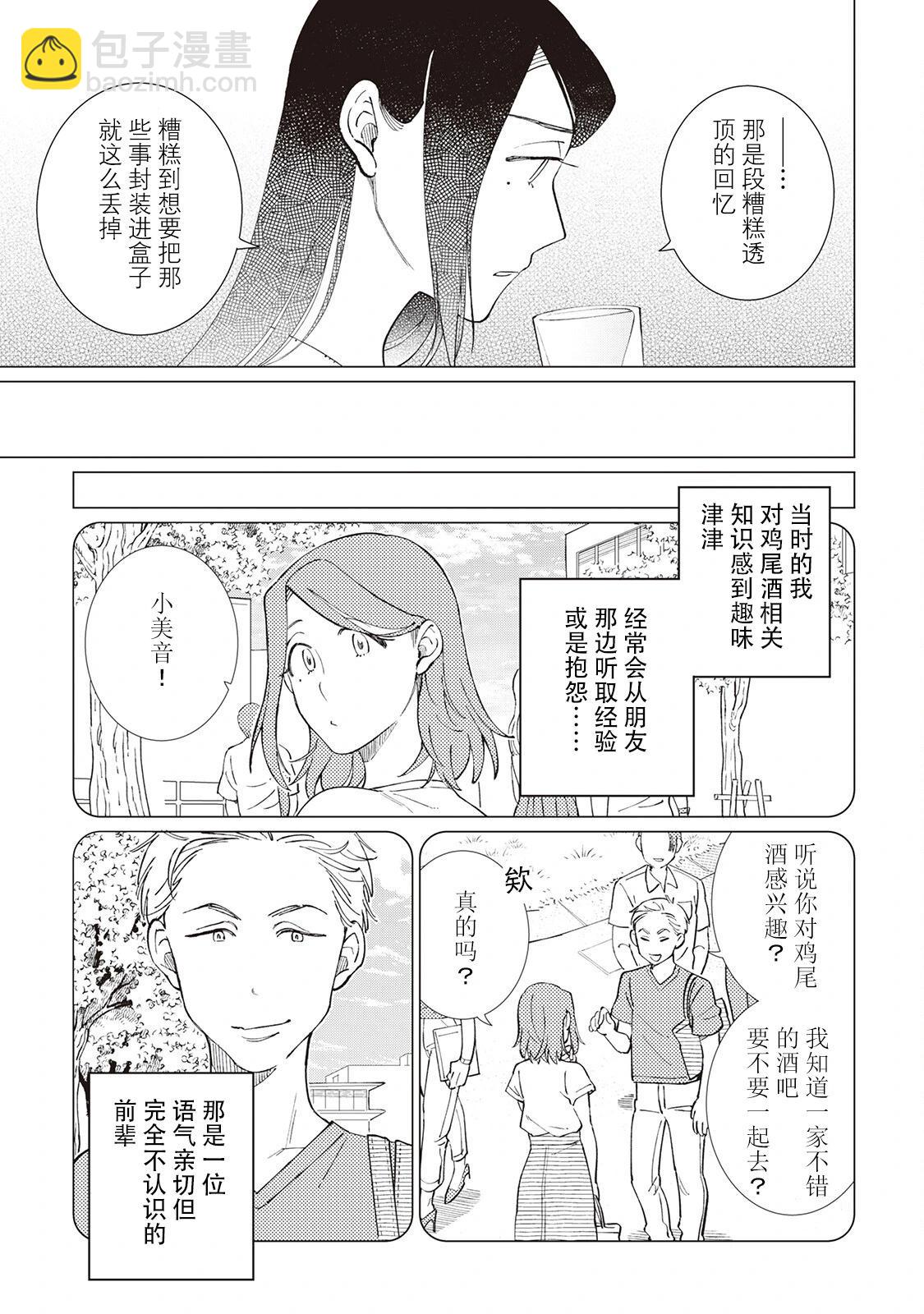 56话17
