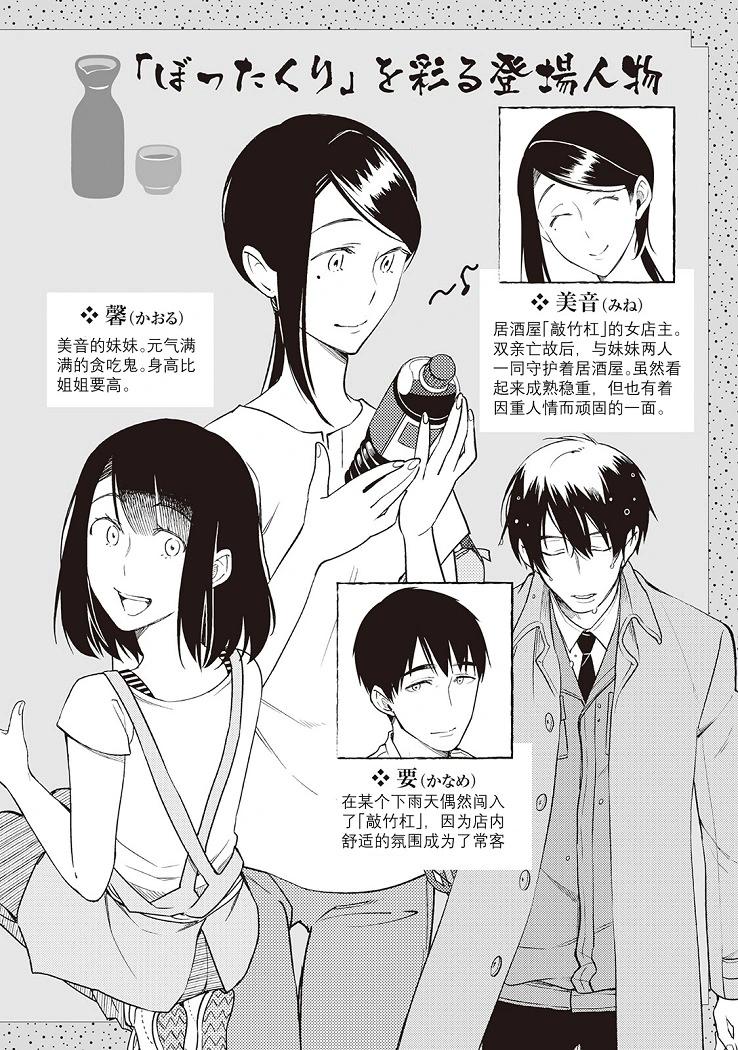 56话2