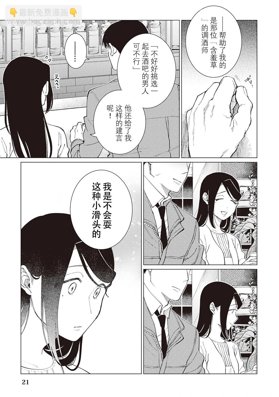 56话21