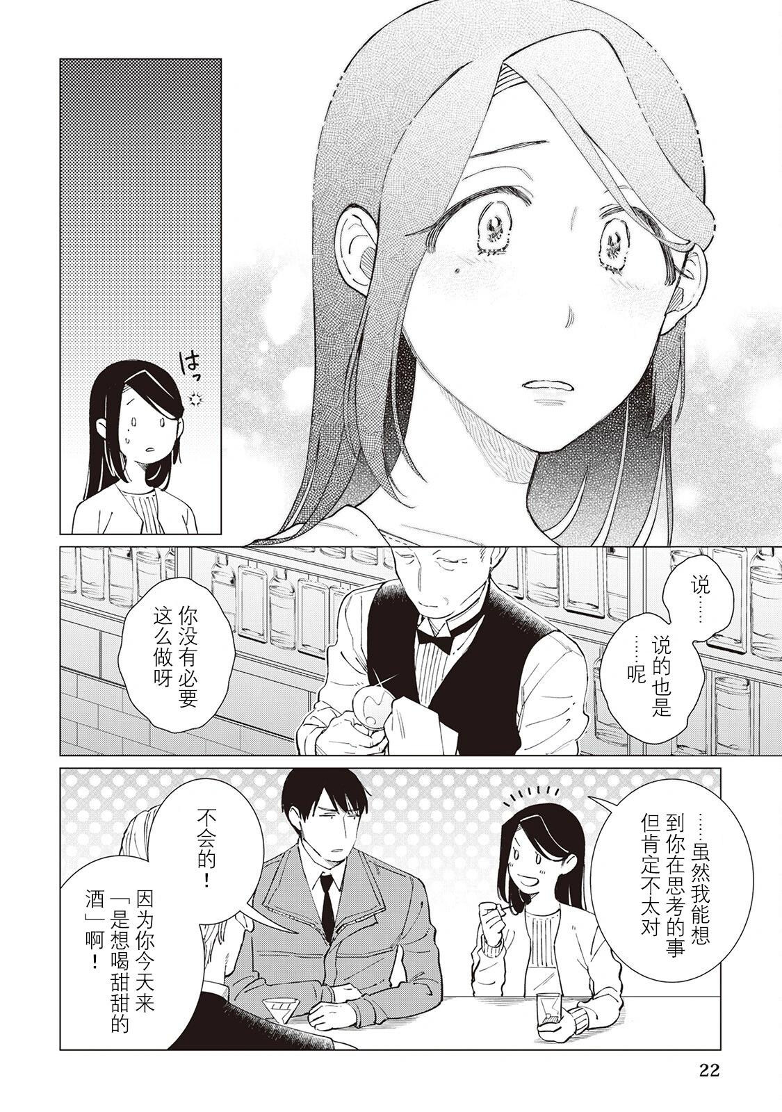 56话22