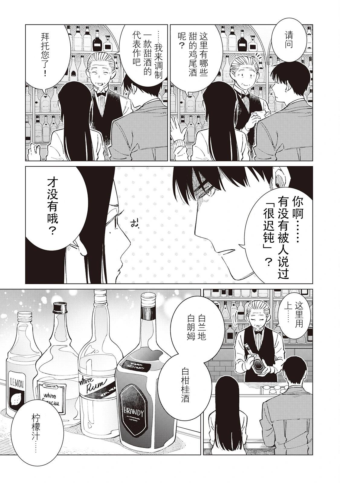 56话23