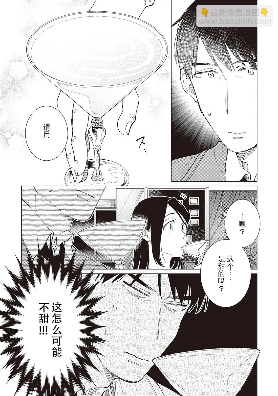 56话24